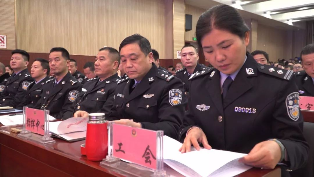 翻篇归零再出发,整装起航谋新局 通城县召开全县公安工作会议